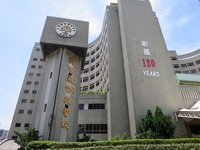 台湾彰化基督教医院